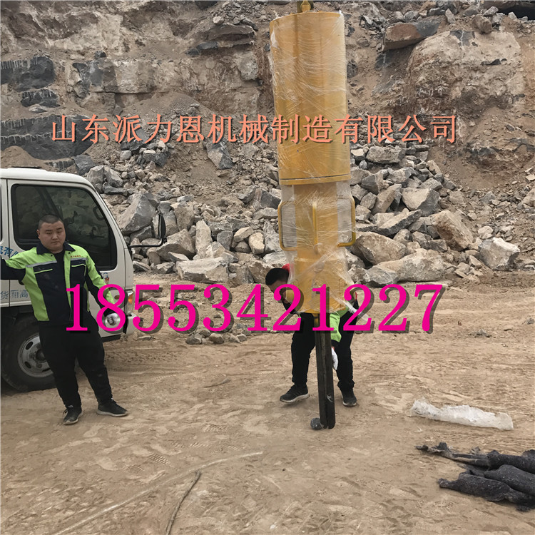 阜陽(yáng)宿州液壓礦山石頭劈裂機(jī) 機(jī)載式巖石分裂機(jī)廠家