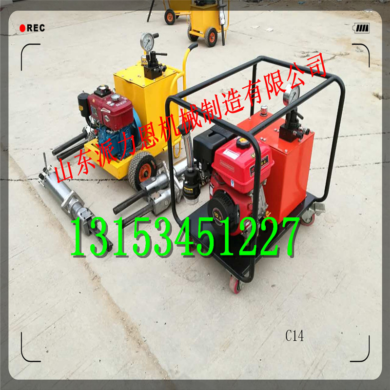 北京天津液壓劈裂機(jī) 地基開挖巖石劈裂機(jī) 效果？