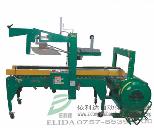 深圳熱賣的 光電感應(yīng)、精確無誤自動化打包流水線