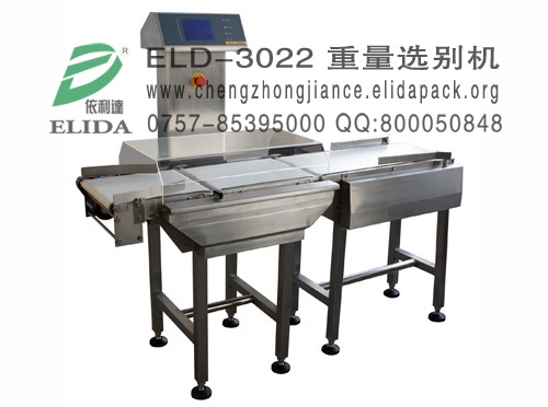 廈門(mén)出售包裝食品在線重量檢測(cè)機(jī) 泉州在線式食品包裝檢重秤