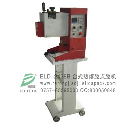 惠州臺(tái)式熱熔膠點(diǎn)膠機(jī)/河源包裝臺(tái)式點(diǎn)膠熱熔膠機(jī)