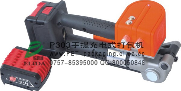 三水手提充電式打包機(jī)/南海建筑材料手持式蓄電池PET帶捆扎機(jī)/順德球墨鑄鐵管手