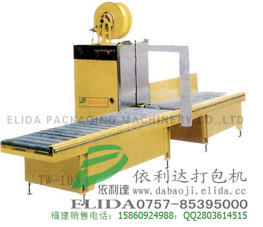 泉州全自動無人化打包機(jī)/全自動捆扎機(jī) 廠家直銷特價