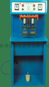 依利達塑料軟管封尾機|塑料管封口機