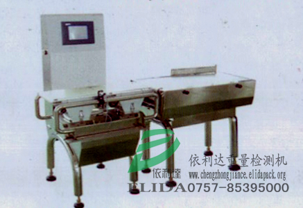 梅州平遠(yuǎn)?重量檢測機(jī)/東石稱重檢測設(shè)備/長沙自動稱重設(shè)備