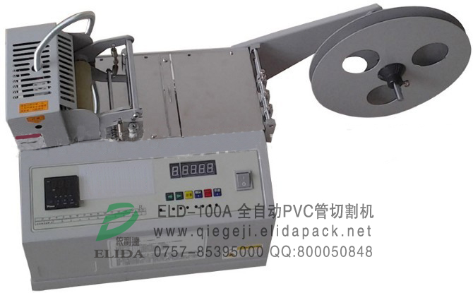 廣州銅鉑自動裁切機(jī)/深圳塑料管電腦切割機(jī)/東莞硅膠管切割機(jī)/佛山薄膜切割機(jī)/珠海