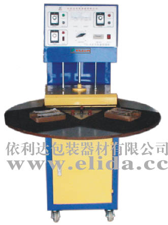 廣西南海自動化熱壓吸塑封口機(jī)，廣東肇慶日用五金?吸塑包裝封口機(jī)?