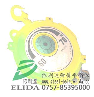 依利達(dá)品牌ELD-70彈簧平衡器的種類/塔輪式彈簧平衡器/平板式彈簧平衡器