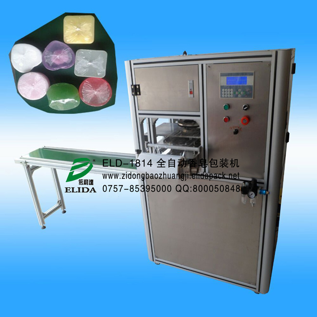 廣州方形香皂卷式保鮮包裝機(jī)械|東莞肥皂透明保鮮膜包裝設(shè)備|珠海透明皂透明膜貼體包