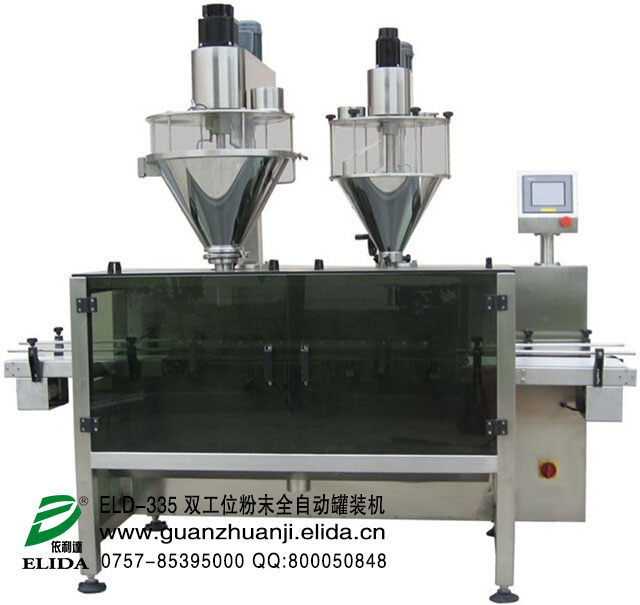 福州雙工位粉末全自動罐裝機|奶粉全自動罐裝包裝機械