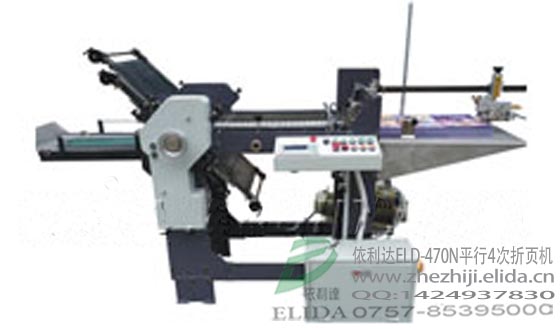 順德平行4次折頁(yè)機(jī)|樂(lè)從高速飛達(dá)送紙折紙機(jī)|南海產(chǎn)品說(shuō)明書(shū)自動(dòng)折頁(yè)機(jī)