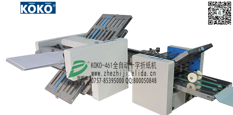 廣西欽州生物工程自動十字折頁機|廣州制藥廠產(chǎn)品指導說明書折疊機