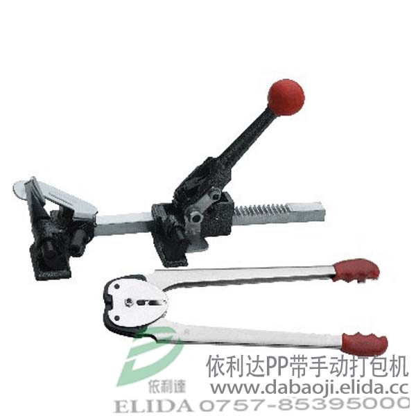 廣東佛山依利達紙塑帶打包機?
