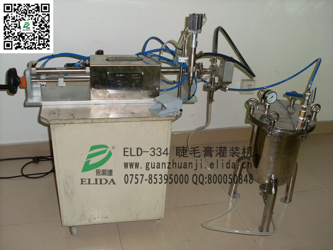 泉州睫毛膏灌裝機(jī)-泉州客戶特殊定做全自動灌裝機(jī)