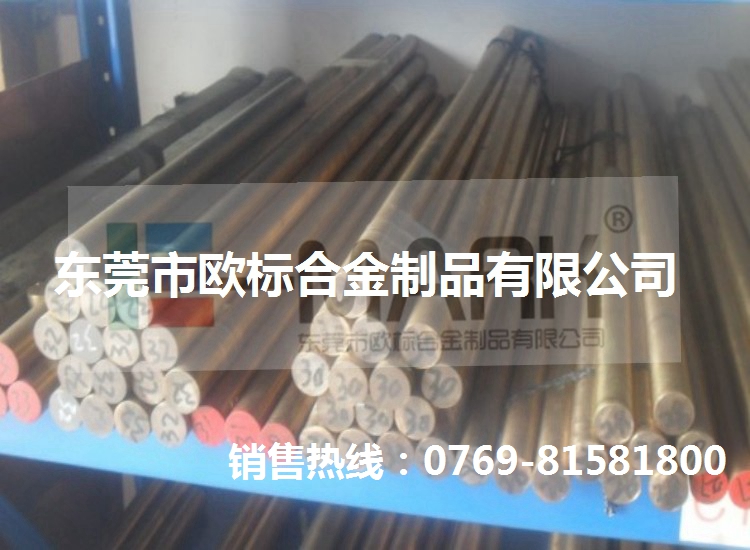 浙江C17200鈹青銅棒供應(yīng)商