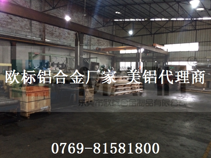 機械模具用鋁棒，7A04耐磨鋁棒