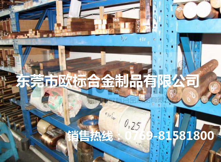 日本UT40鈹銅管，UT40環(huán)保鈹銅管