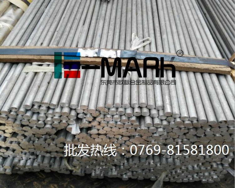批發(fā)6082鋁合金棒 6082鋁圓棒 鋁方棒A6082