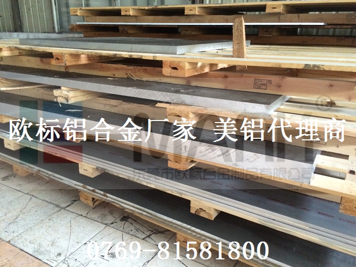 LY12鋁板化學(xué)成分