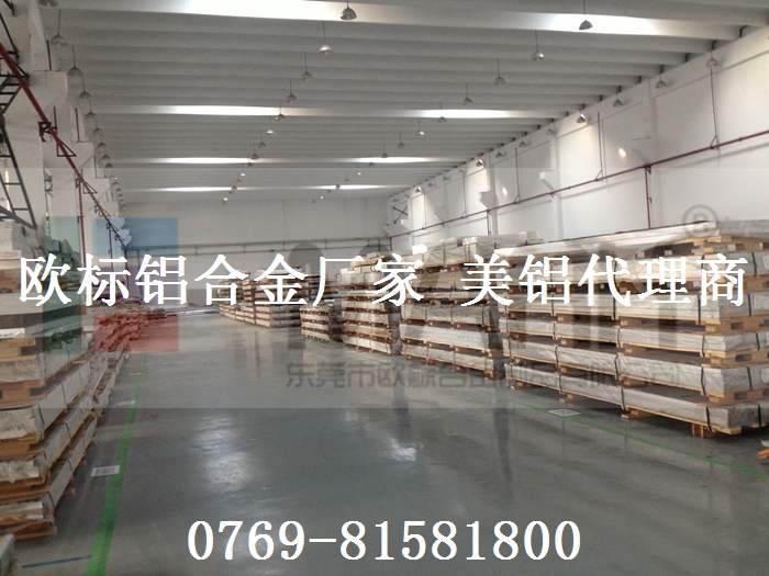 進口7A04中厚鋁板
