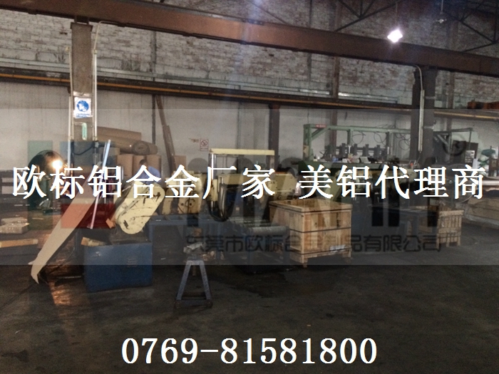 7075-T6鋁板可以氧化嗎？