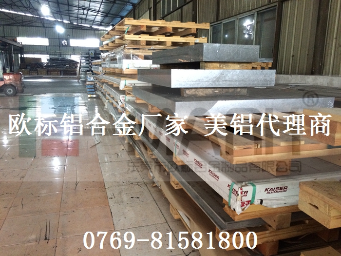 強(qiáng)度高硬度高鋁板，7075模具鋁板