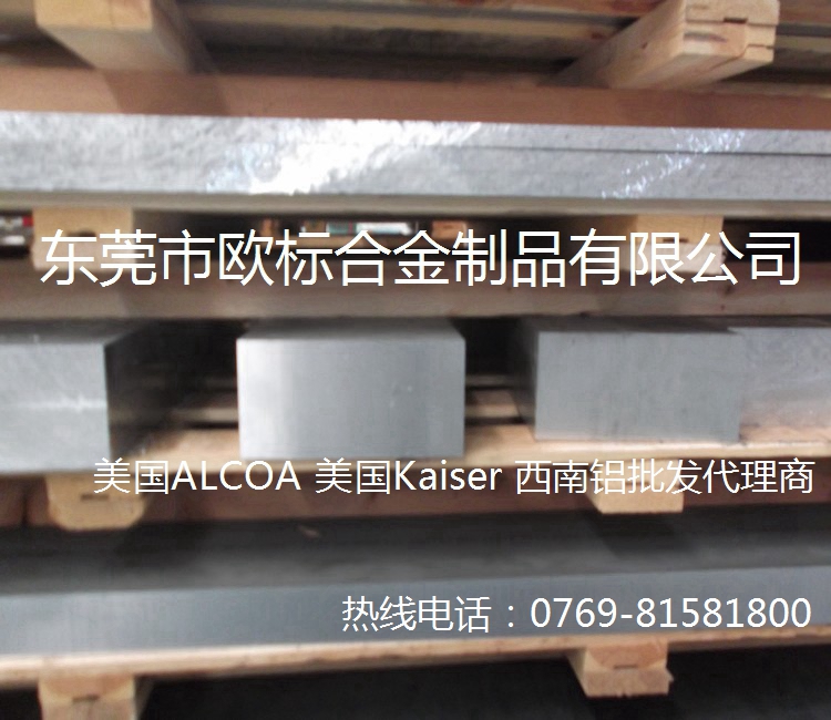 國(guó)標(biāo)6082-T6模具鋁棒