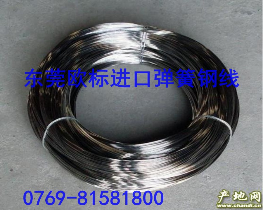 廠(chǎng)家直銷(xiāo)SK7彈簧鋼帶