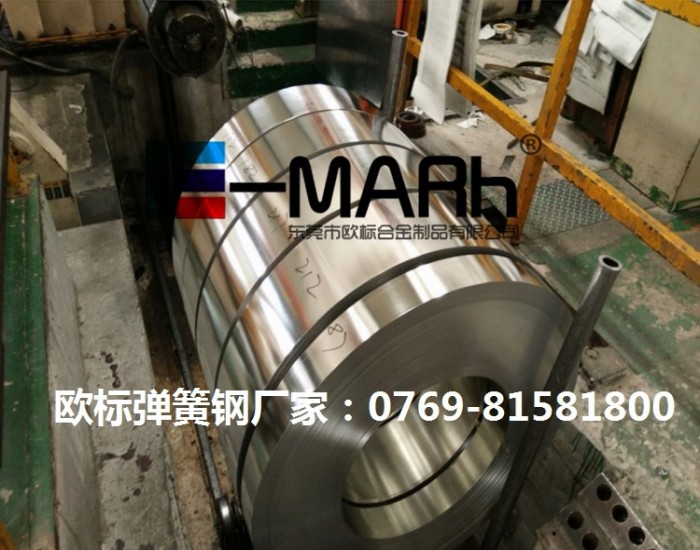 臺(tái)灣中鋼sk5材料 sk5高彈力彈簧鋼帶  SK5彈簧鋼帶