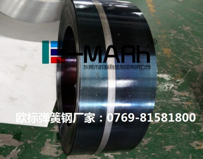 60Si2Mn彈簧鋼帶一噸多少錢？ 淬火高硬度彈簧帶