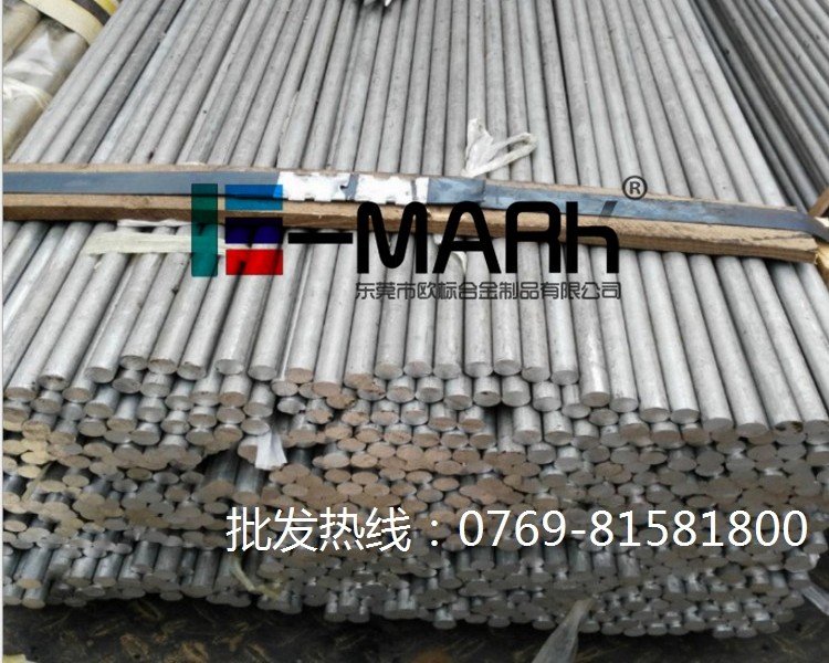 2014鋁棒 硬質(zhì)鋁棒2014 國(guó)標(biāo)2014鋁棒