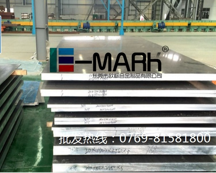 廣東6013鋁板生產(chǎn)廠家 6013手機(jī)制造用鋁板