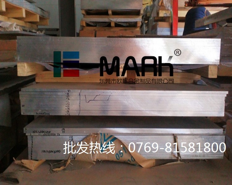 國標(biāo)7005鋁板含稅價(jià)多少錢？