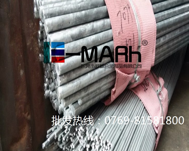 7075-T6國(guó)產(chǎn)鋁棒 7075-T6耐磨鋁棒
