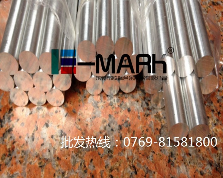 國標(biāo)7075精拉鋁合金棒