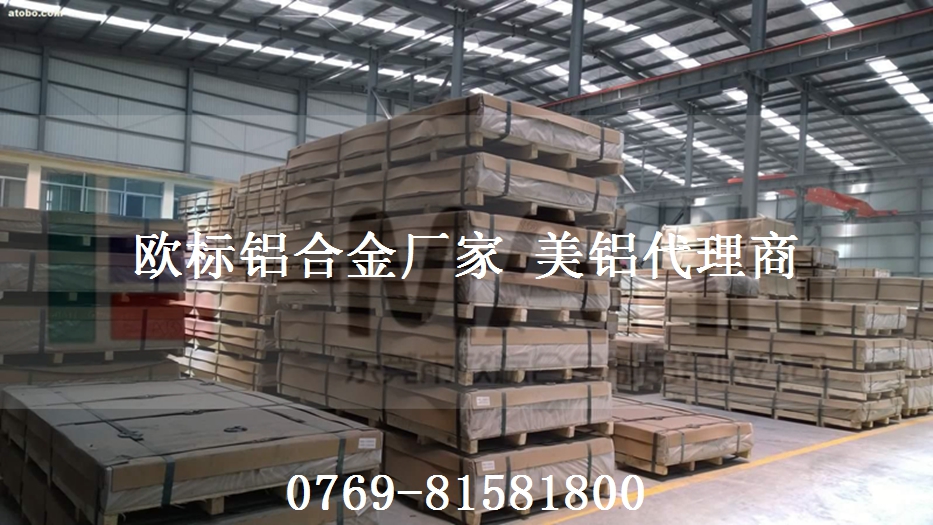 7075-O態(tài)鋁板，7075拉伸鋁板
