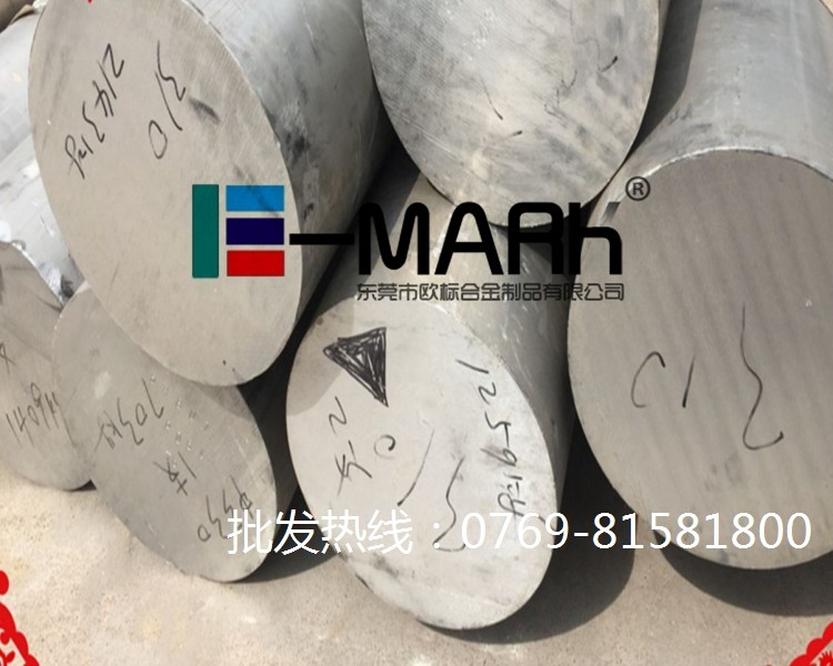 精拉擠壓7075-T6鋁棒 7075-T6國標(biāo)鋁棒廠家