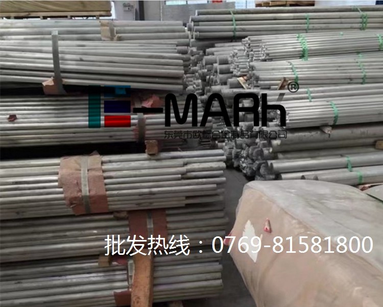 西南鋁7a04-t6鋁棒 7A04-T6高硬度鋁棒