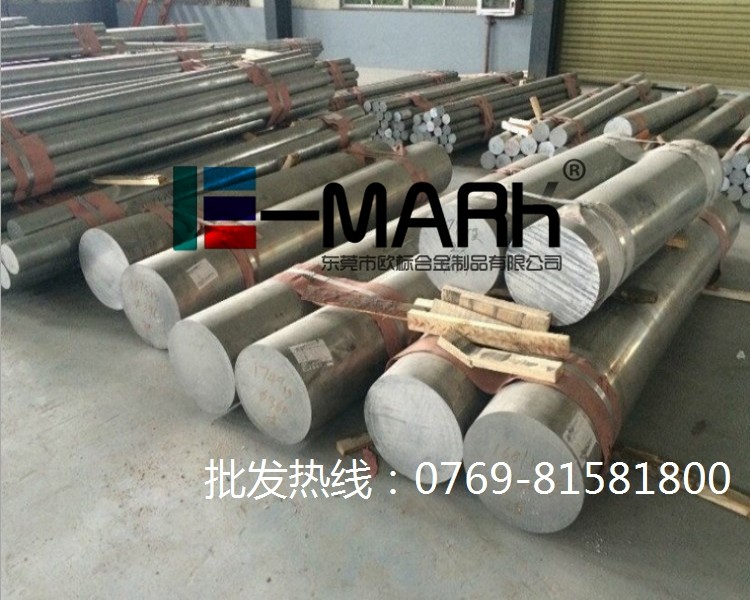 超硬鋁7A09-T651鋁棒 7A09-T651國標鋁棒