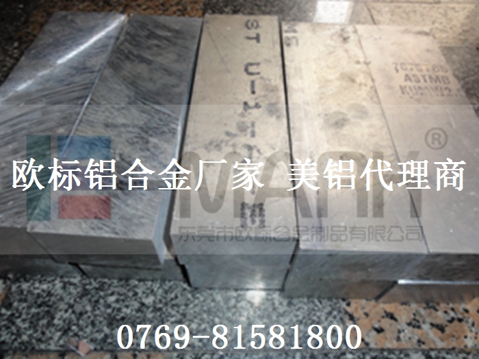 點(diǎn)焊縫焊性能好鋁板，2A14進(jìn)口鋁板
