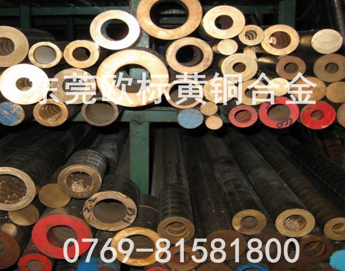 H68黃銅管，H68黃銅板，H68黃銅棒