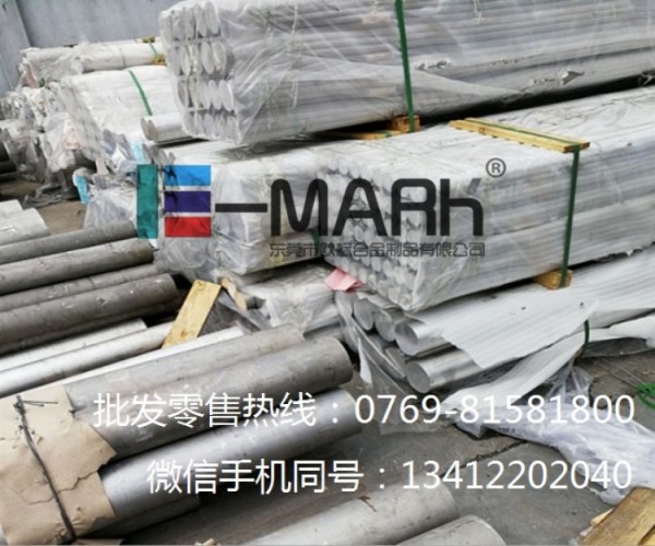 國(guó)標(biāo)2024-T4鋁棒 2024-T4耐磨鋁棒
