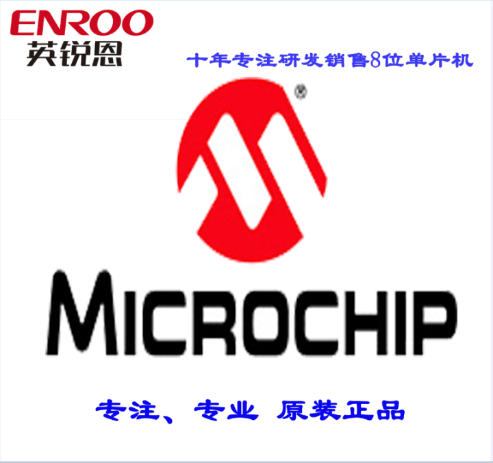 優(yōu)勢(shì)供應(yīng)PIC10F322 MICROCHIP單片機(jī) 原裝現(xiàn)貨