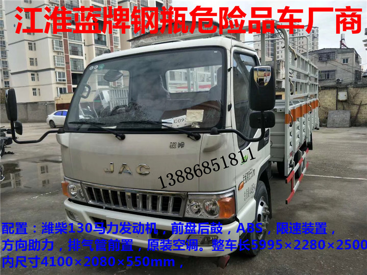 楚雄藍(lán)牌4米舊電池箱貨車多少錢一臺