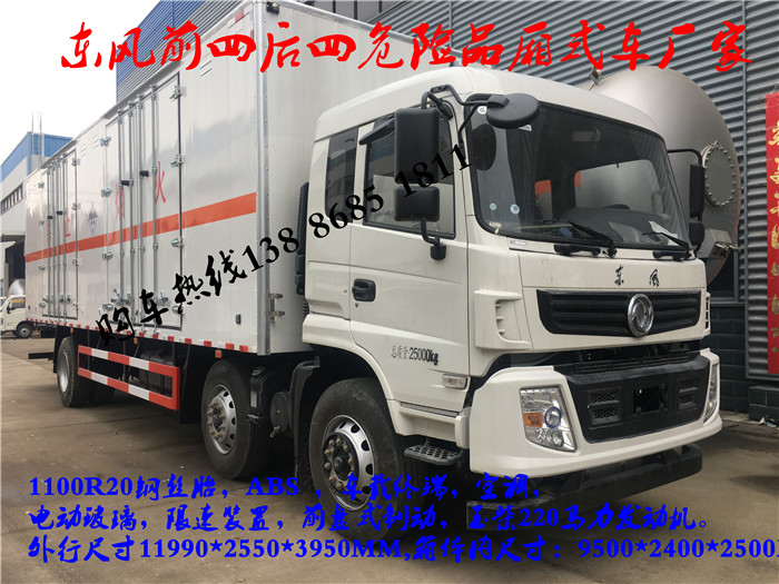 南平廢棄物品專用車多少錢一臺