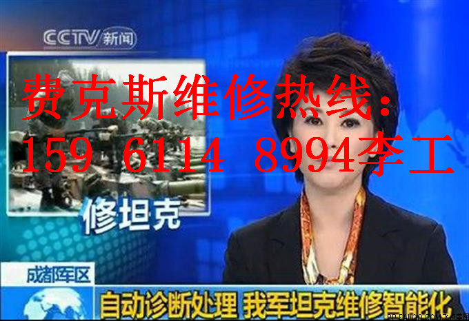 六安倫茨Lenze伺服電機維修專業(yè)的廠家