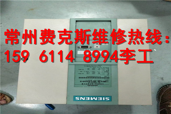 邳州科爾摩根Kollmorgen伺服電機上門維修服務