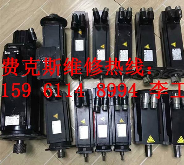 射陽科爾摩根Kollmorgen伺服電機維修價格多少