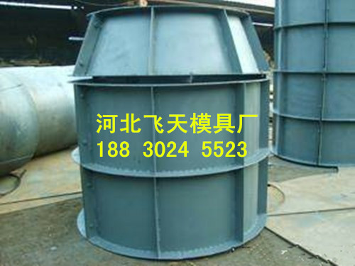 檢查井鋼模具是一種安裝埋置在地表以下土壤中與城市排水