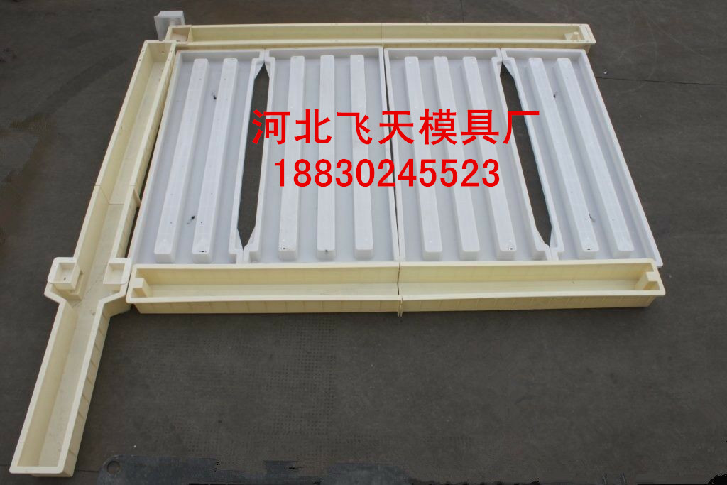 鐵路護欄塑料模具，節(jié)省成本，循環(huán)使用上百次